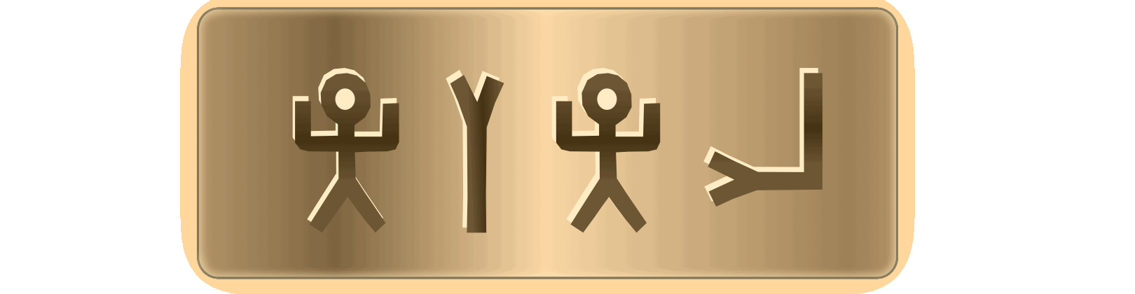 ANCIENT NAME