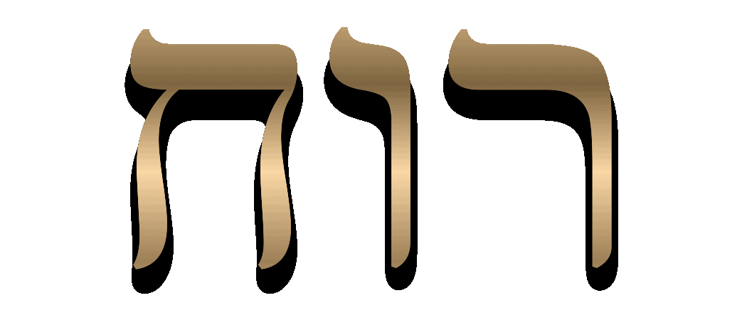 RUACH
